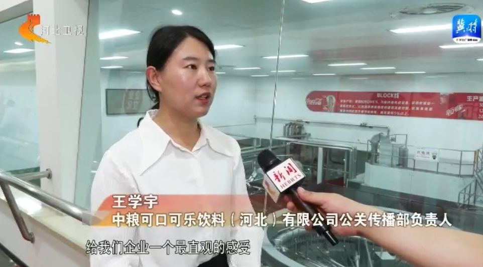 河北：“链”出发展新动能