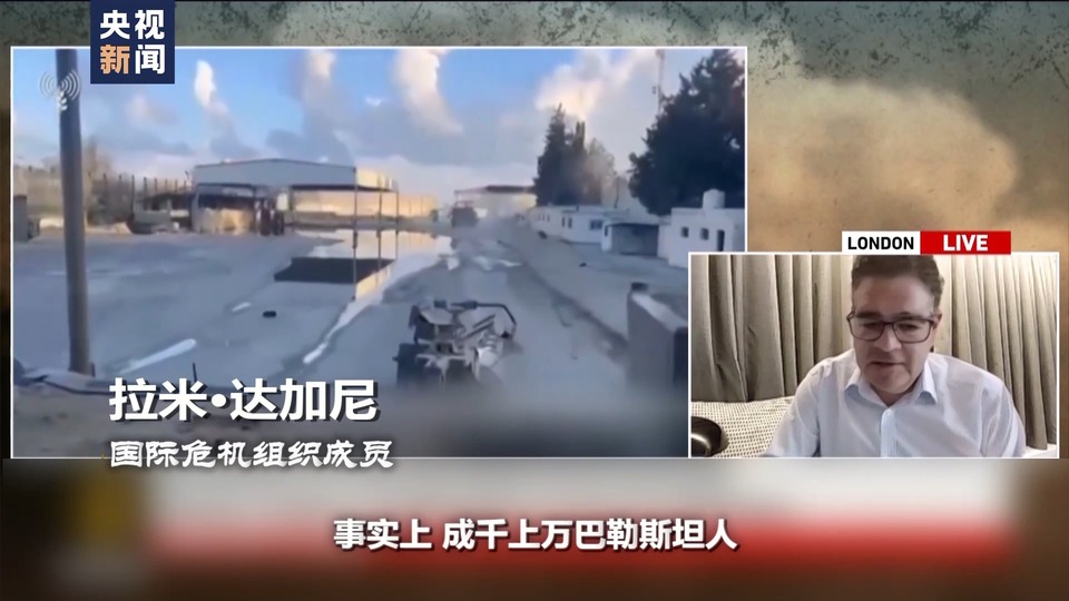 世界周刊丨加沙“罪与罚”