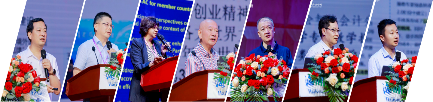 中国商业会计学会自由贸易会计分会落户海口经济学院_fororder_图片6