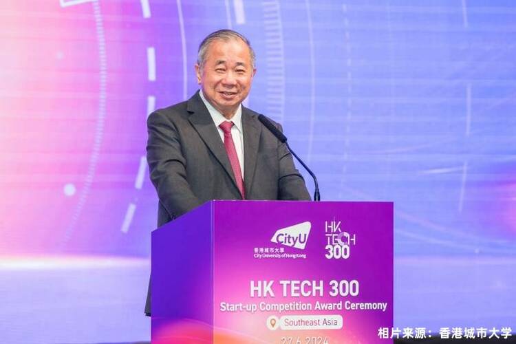 香港城市大学HK Tech 300东南亚创新创业千万大赛 十初创企业夺殊荣 促进跨地域创新创业发展
