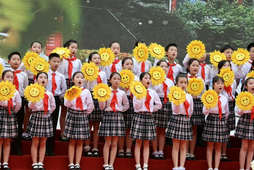 南京市科睿小学举行儿童友好学校发展大会：一起瞩望下一个十年_fororder_W020240603560426584046