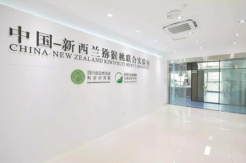（转载）成都：技术成果扬帆出海 科技合作多点开花_fororder_未标题-1