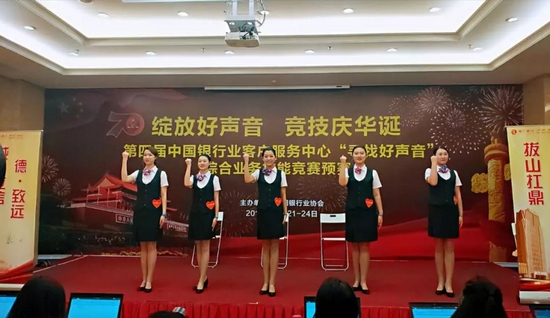 郑州银行客户服务能力再获中国银行业协会认可