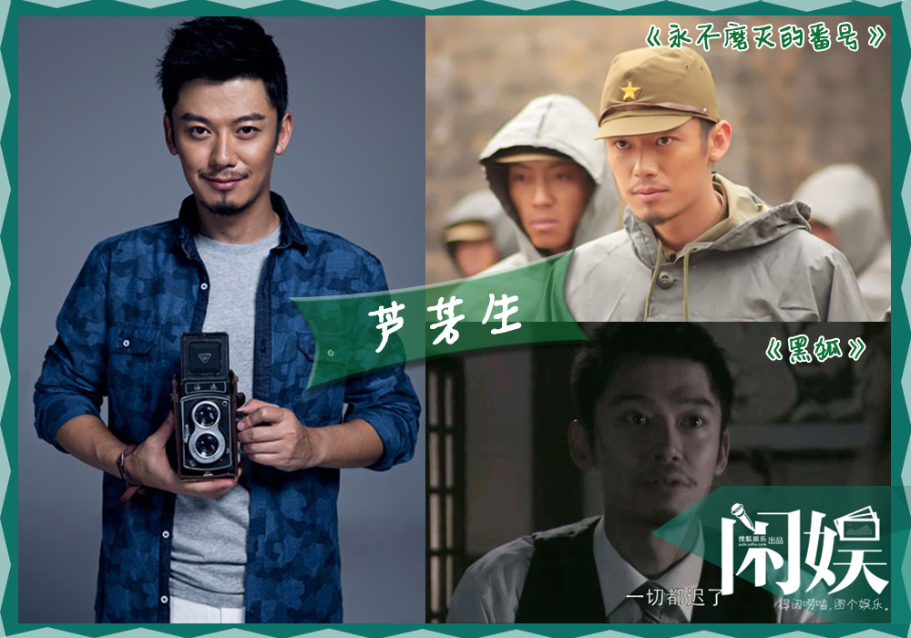 闲娱|这些“日本鬼子专业户”其实都是中国人