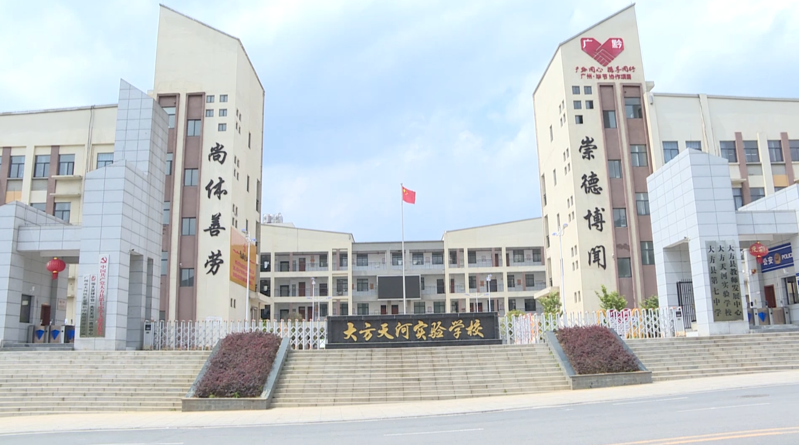 大方农民画：抒绘乡野笔墨，传承文化根脉