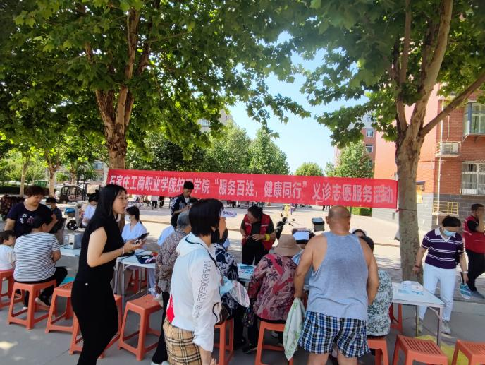 服务孤寡老人 提供课后服务——石家庄新增一处大学生社会实践基地_fororder_图片 4