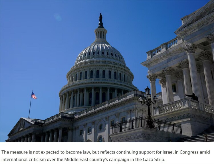美国众议院通过法案 将制裁国际刑事法院检察官