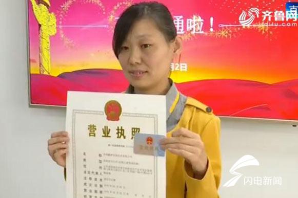 可微信办营业执照 注册时间不到20分钟