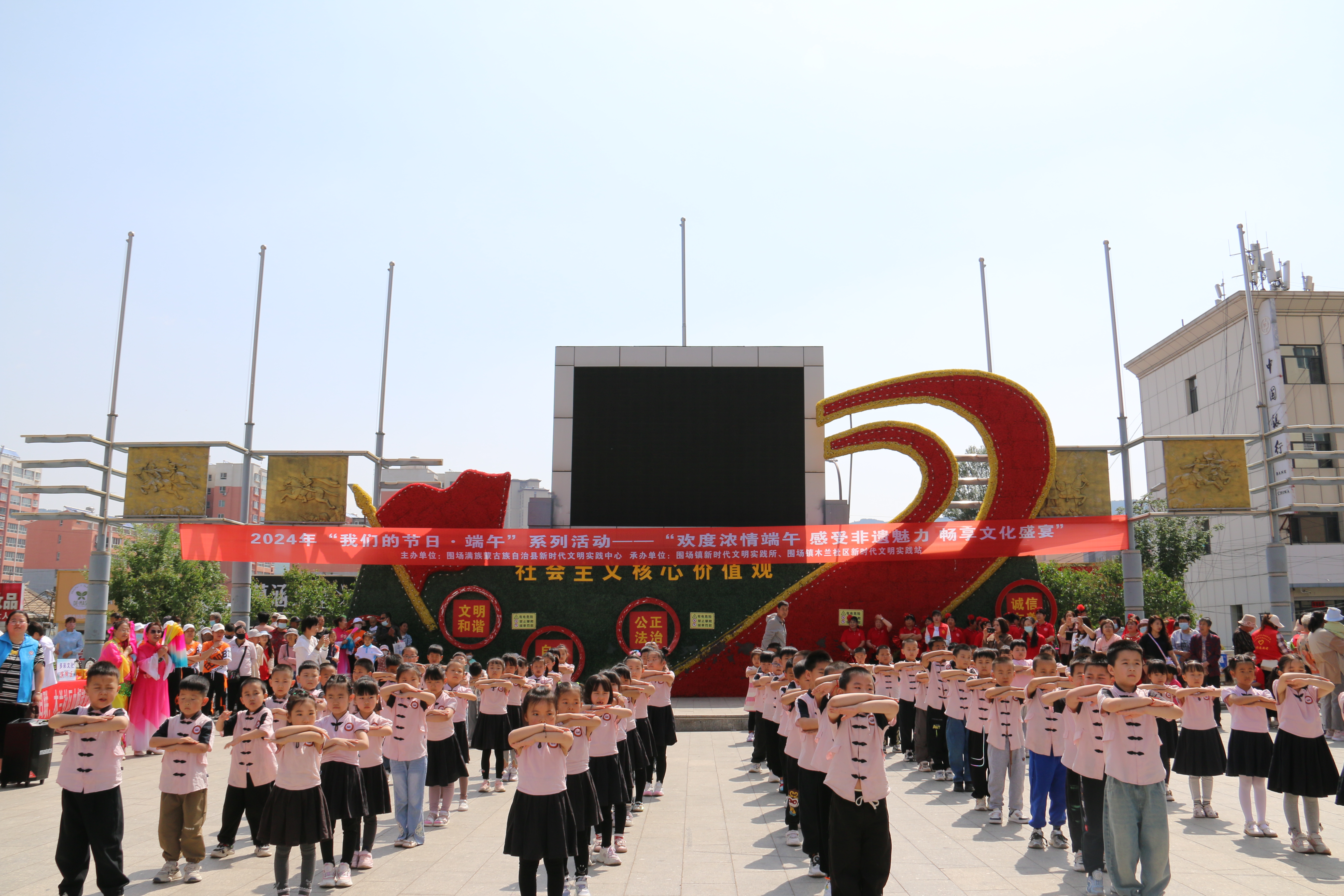 河北围场：欢度浓情端午 感受非遗魅力_fororder_幼儿园小朋友表演《中华孝道》舞蹈