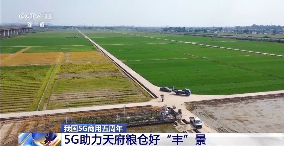 地级市全覆盖 县城城区覆盖 5G商用五年给生产生活带来哪些变化？