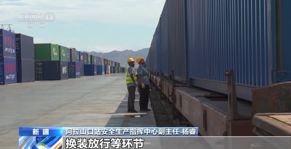 通行查验更快、集装箱换装更迅速……他们这样提高中欧班列开行量
