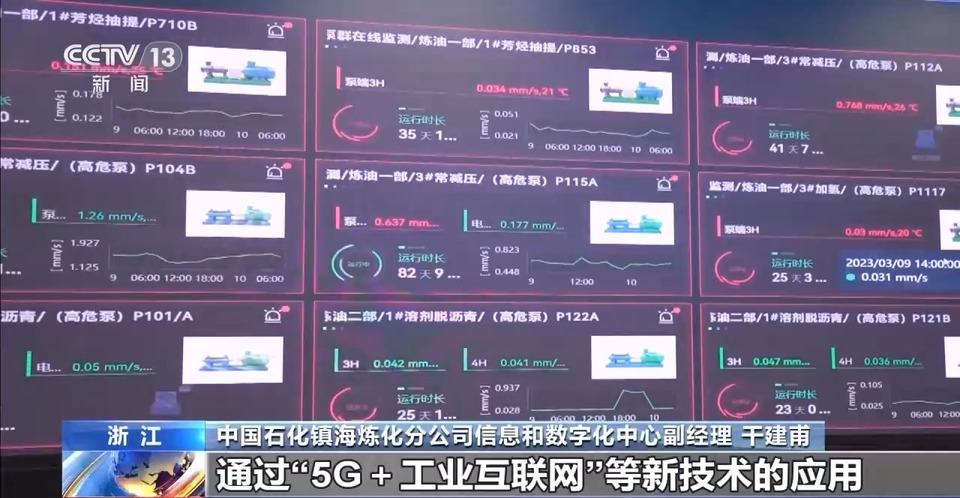 地级市全覆盖 县城城区覆盖 5G商用五年给生产生活带来哪些变化？