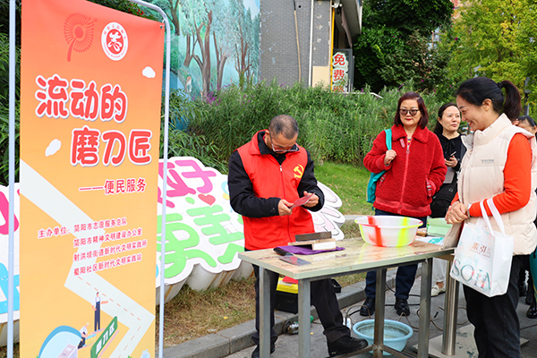简阳市：打造“新时代文明实践一条街”_fororder_志愿者为辖区居民提供磨刀服务（图--简阳市精神文明建设办公室）