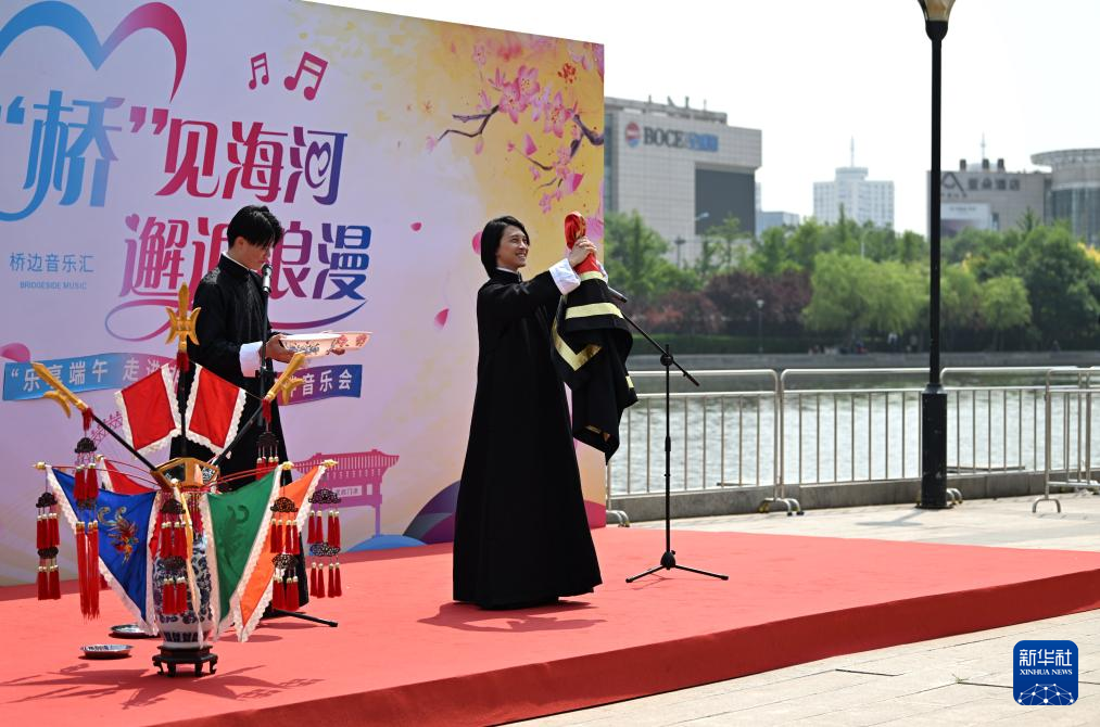 多彩活动迎端午_fororder_20240607c74ab27fc0814bff97712a866581dc0d_2024060743c23eac33c74db68575d5ab27028f62