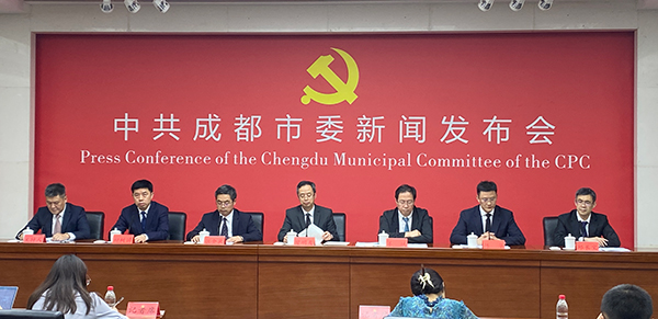 成都：加快建设国际门户枢纽城市 构建高质量全方位开放新格局_fororder_微信图片_20240607104401
