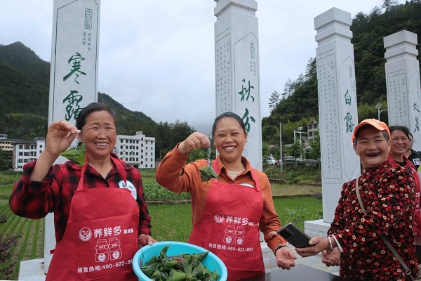 湖南桂东：欢庆端午 “粽”享时光_fororder_图片1
