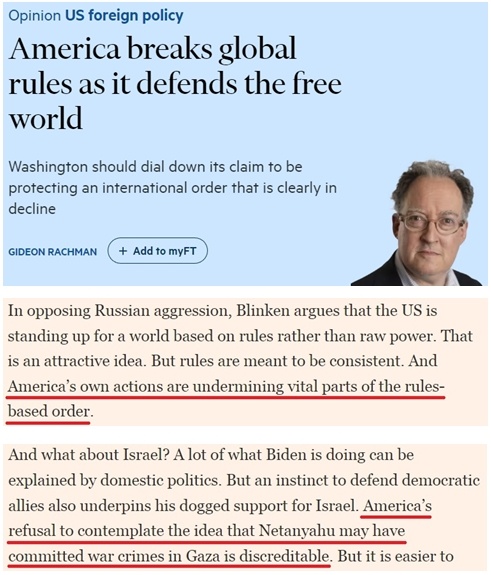 “美国自己打破了它鼓吹的国际规则”