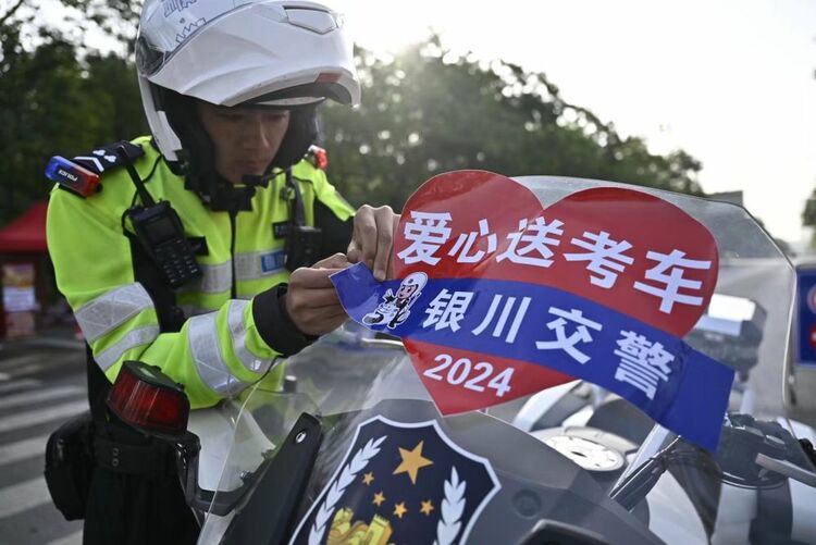 新华全媒+ | 助力高考