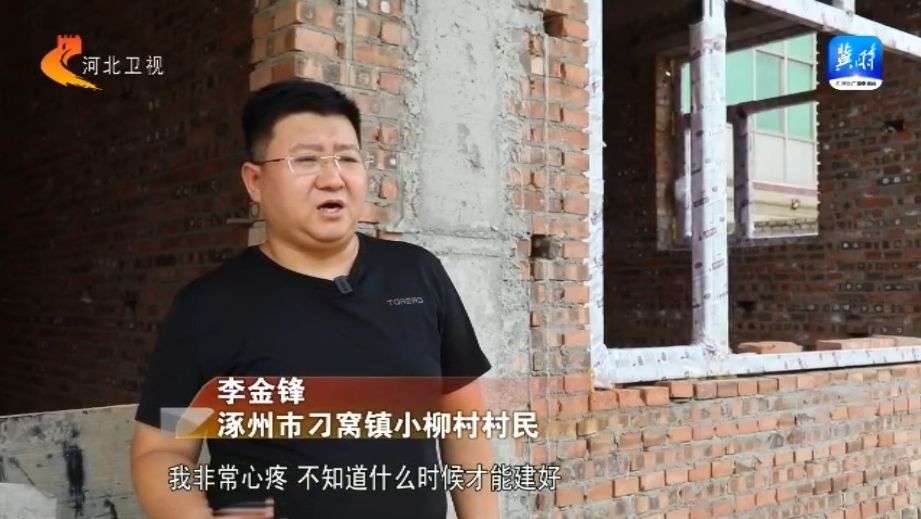 灾后农房恢复重建工程：重建持续加速 百姓实现“安居梦”