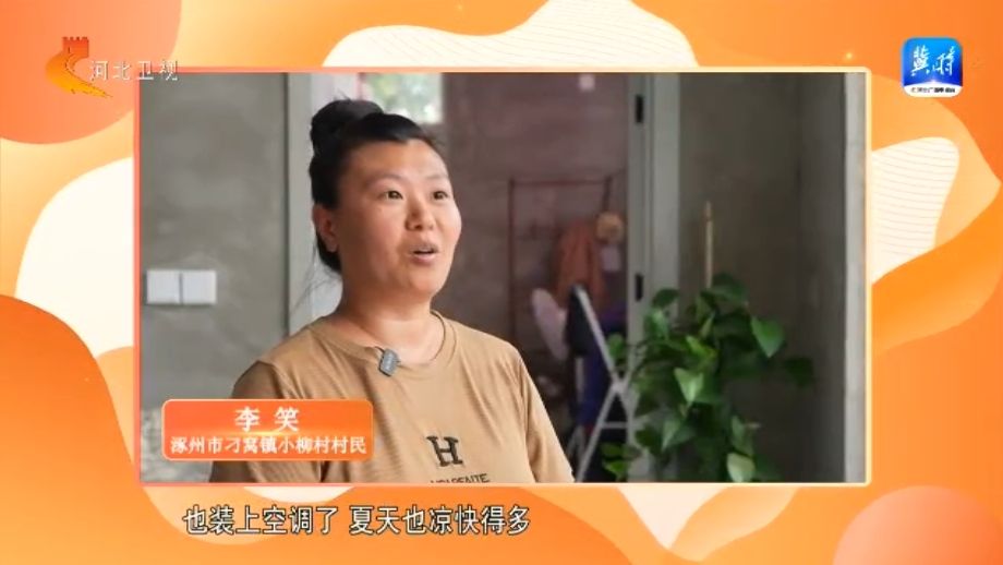 灾后农房恢复重建工程：重建持续加速 百姓实现“安居梦”