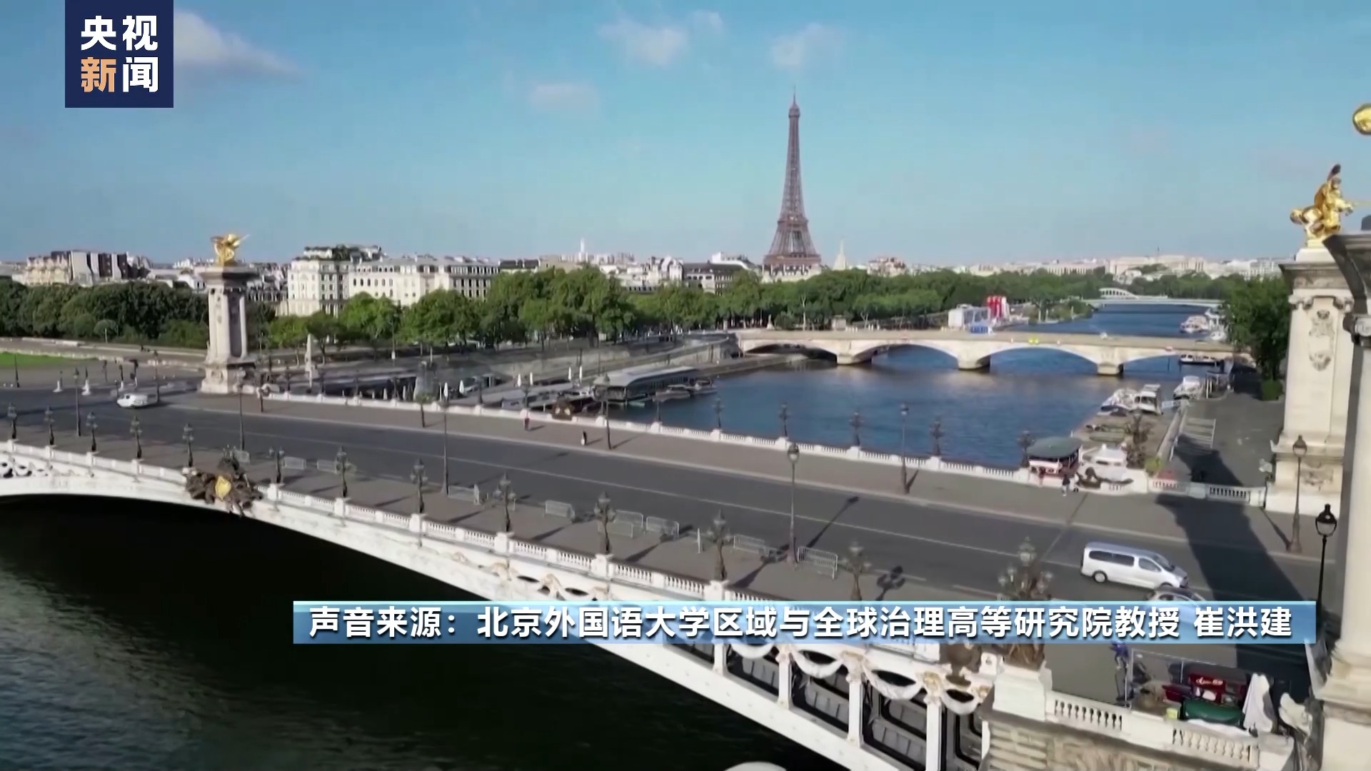 专家分析丨欧洲议会选举结果符合民调 政治生态右转明显