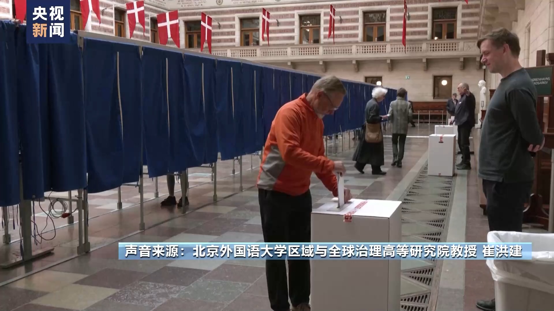 专家分析丨欧洲议会选举结果符合民调 政治生态右转明显