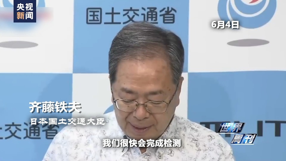 世界周刊丨日本制造业又见“造假”