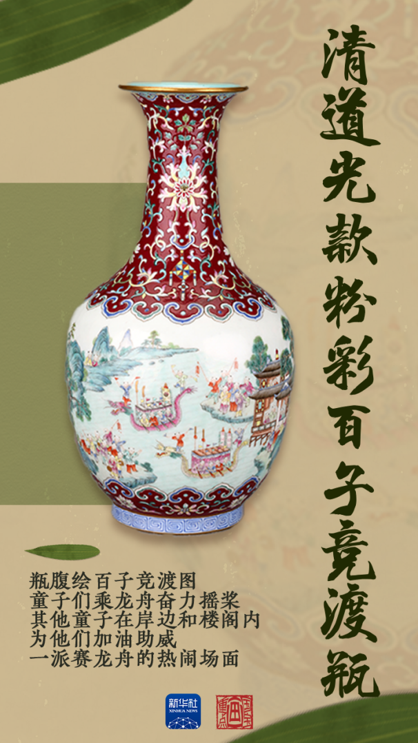 国宝画重点｜看古人如何过端午