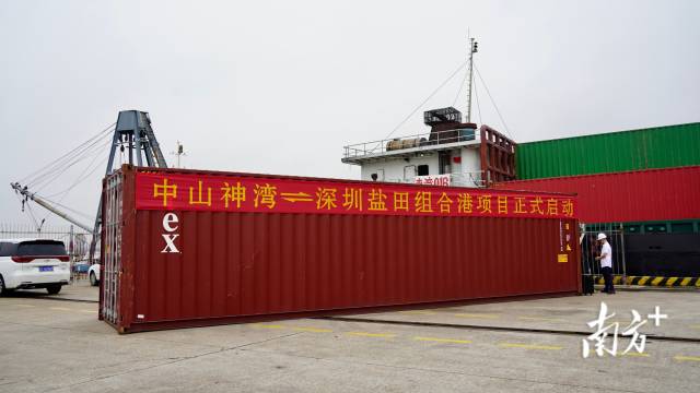 深中通道蓄势待发，中山“海陆空铁”有备而来｜珠西枢纽 融贯深中③