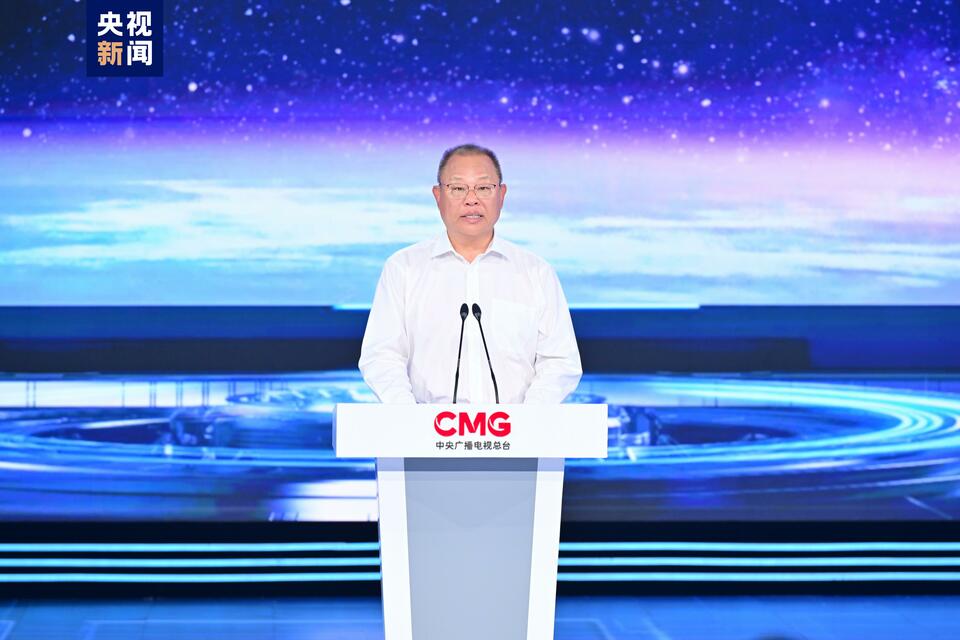 期待“科晚”！中央广播电视总台《中国科技创新盛典》启动