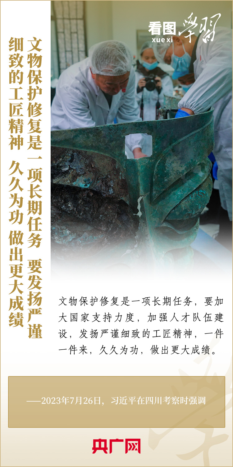 看图学习丨传承好中华民族基因血脉 总书记这样强调-国际在线