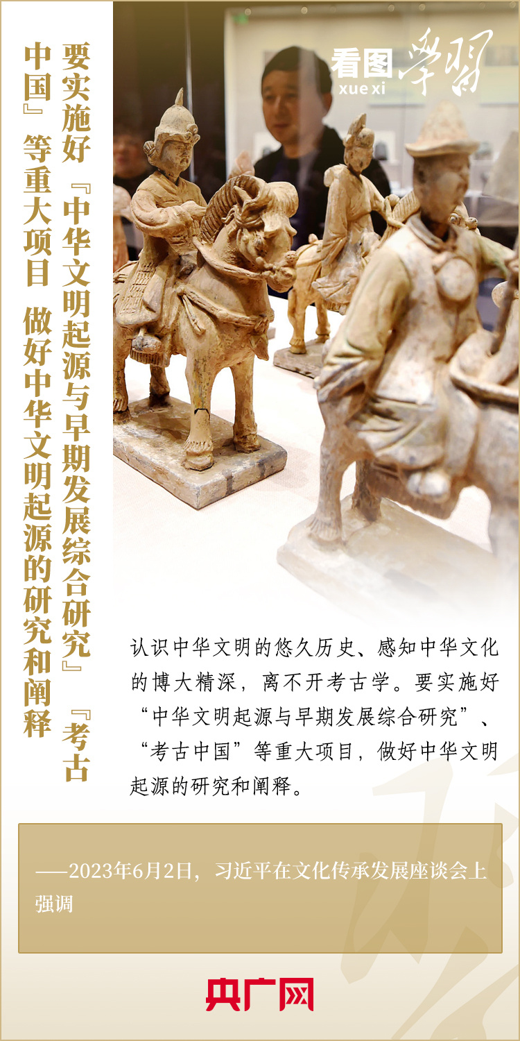 看图学习丨传承好中华民族基因血脉 总书记这样强调-国际在线