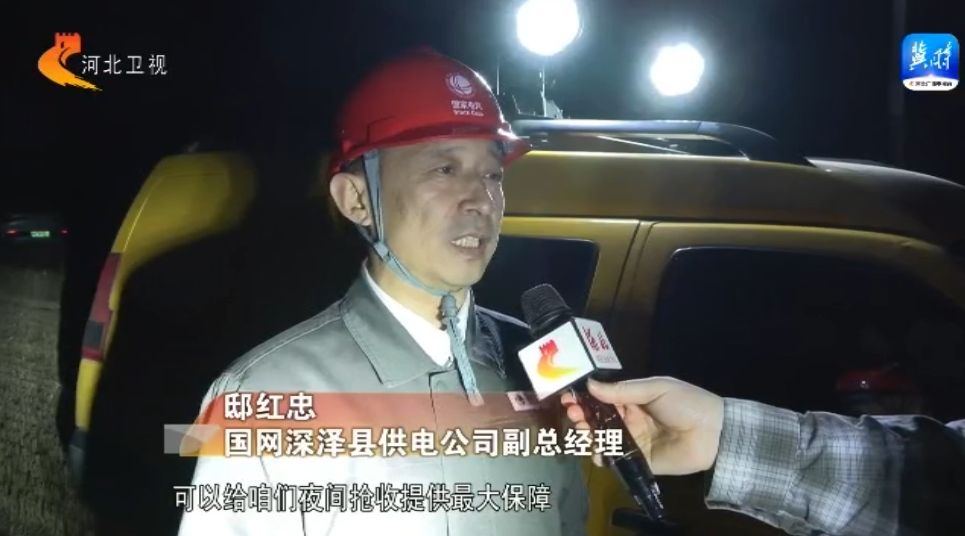 河北：各地护航“三夏”保丰收