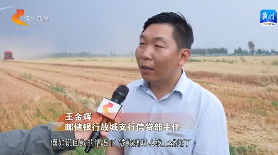 河北：各地护航“三夏”保丰收