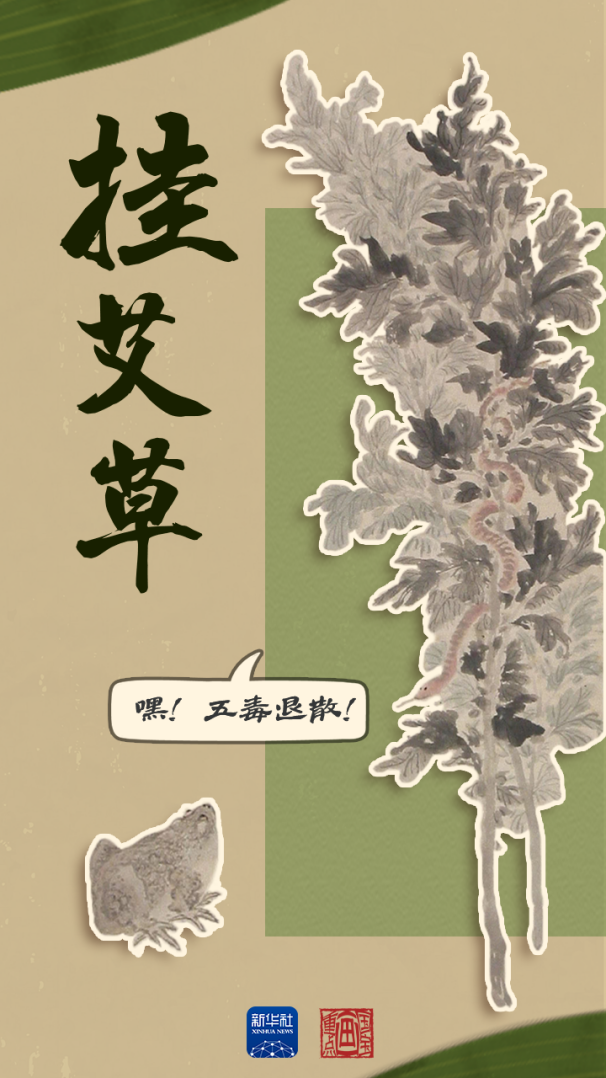 国宝画重点｜看古人如何过端午