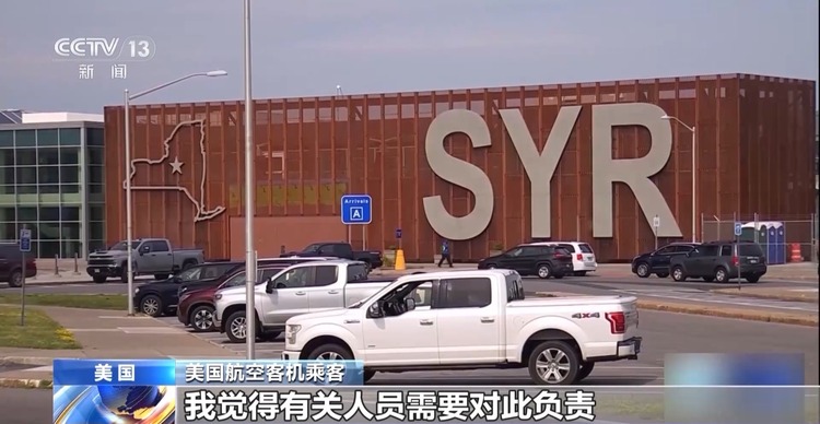 惊险瞬间！美国两架客机空中险些相撞