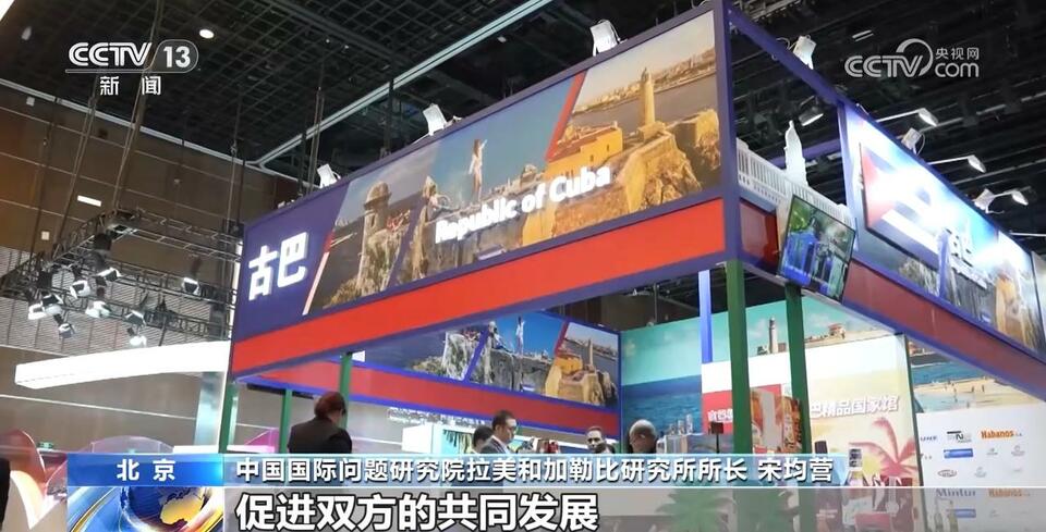 “合作时间”频现 中拉关系热力攀升