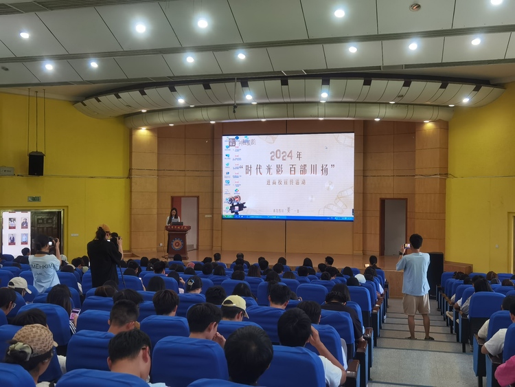 （转载）“百部川扬”走进成都锦城学院：激发创意火花，共筑网络视听精品未来