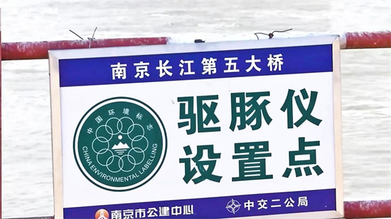 金陵城迹·奋进有宁系列丨桥架南北 档说通途_fororder_图片15