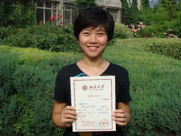 习近平点赞的这位北大女生，有多不简单？