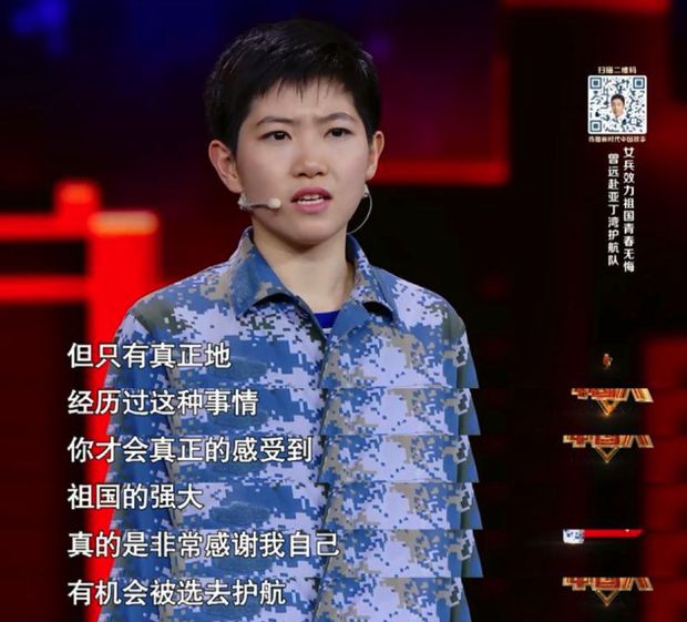 习近平点赞的这位北大女生，有多不简单？