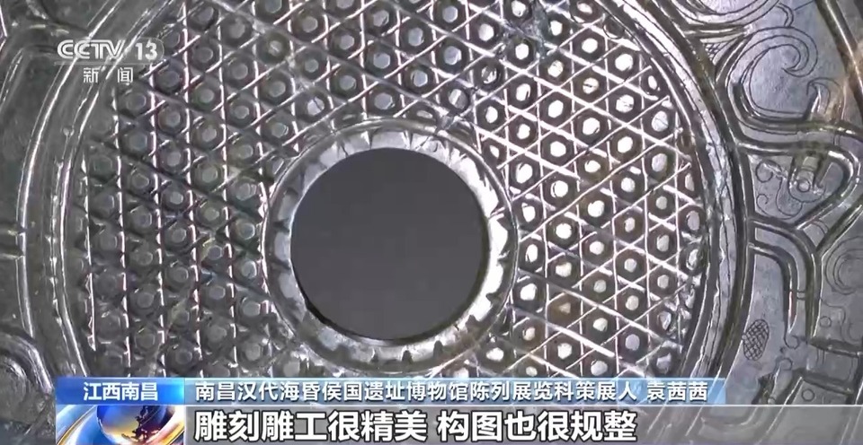 出土“第一现场”！“海昏侯”文物上新 带你近距离欣赏