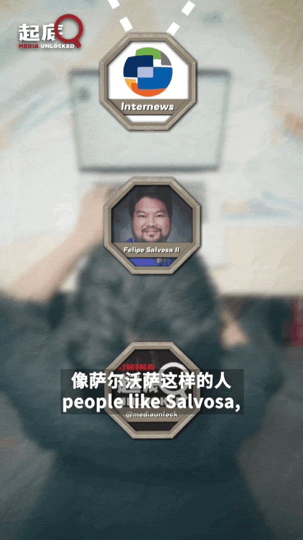 中国日报记者TikTok账号被封竟与南海有关？美菲勾结藏不住了