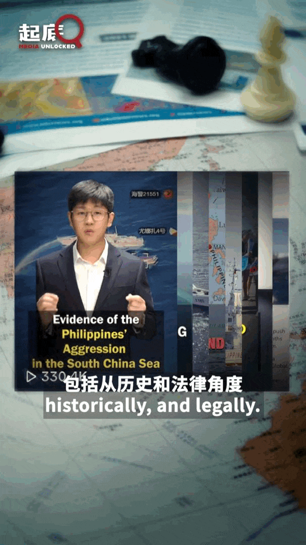 中国日报记者TikTok账号被封竟与南海有关？美菲勾结藏不住了
