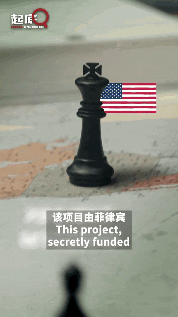 中国日报记者TikTok账号被封竟与南海有关？美菲勾结藏不住了