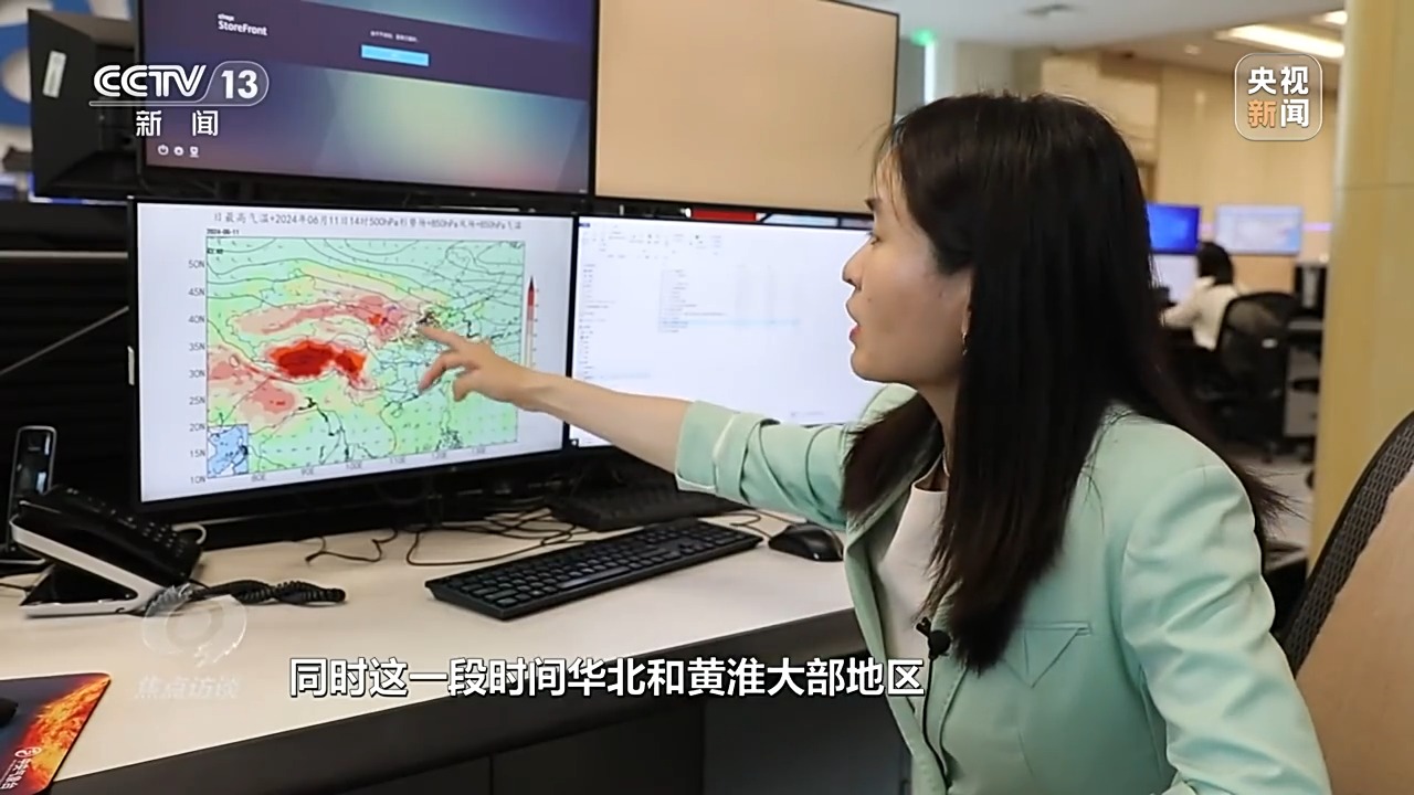 焦点访谈丨本轮高温还将持续多久？各地有何解暑“凉”方