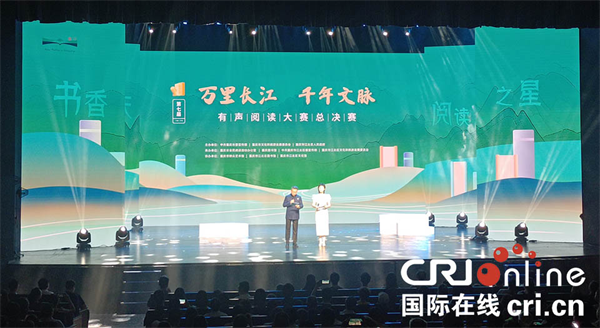 第七届“书香重庆 阅读之星”总决赛在渝举行_fororder_图片1