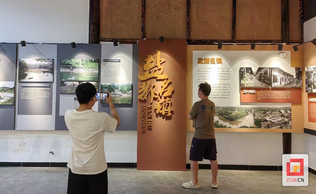 （转载）艾叶盐业历史文化陈列馆：速览古镇悠悠往事