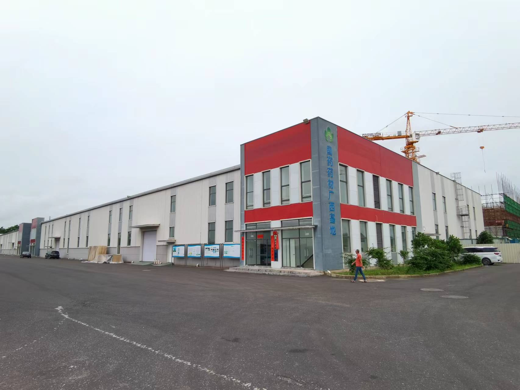 广西东兴：持续强化资源要素保障 全力助推产业园区建设_fororder_mmexport1718358068776