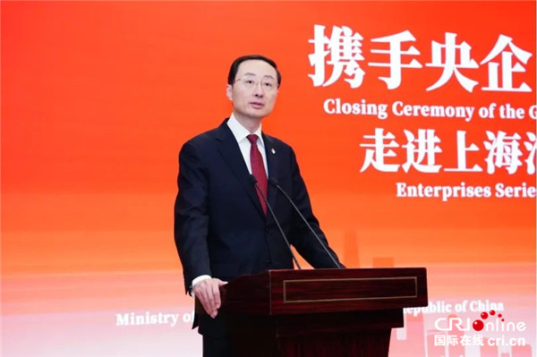 “携手央企 对话世界” 28国驻华外交官共鉴中国高质量发展丰硕成果_fororder_1